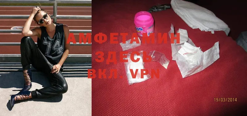 Amphetamine VHQ  Нижняя Тура 