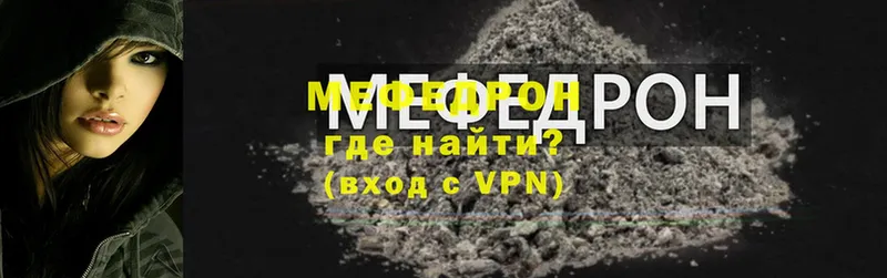 МЯУ-МЯУ 4 MMC  Нижняя Тура 